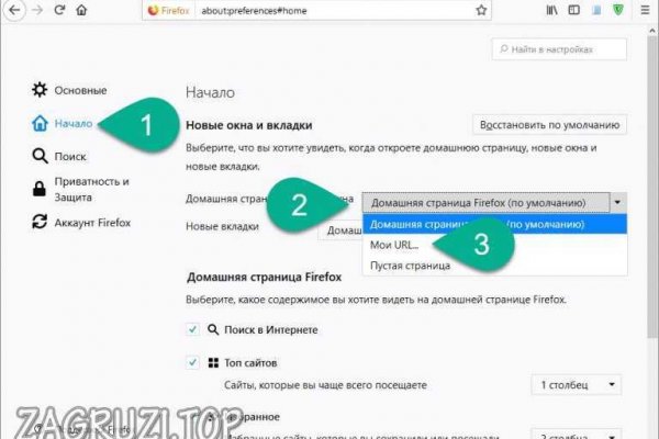 Адрес кракена
