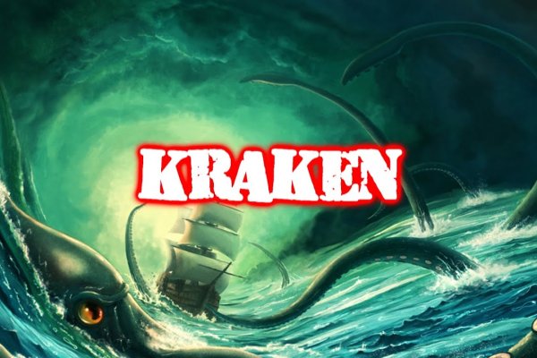 Kraken 22at