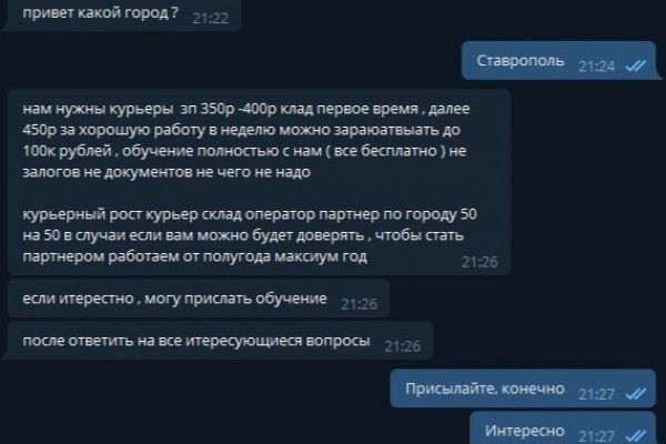 Как зарегаться на кракене