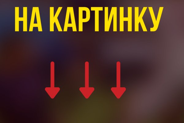 Как зарегистрироваться в кракен в россии