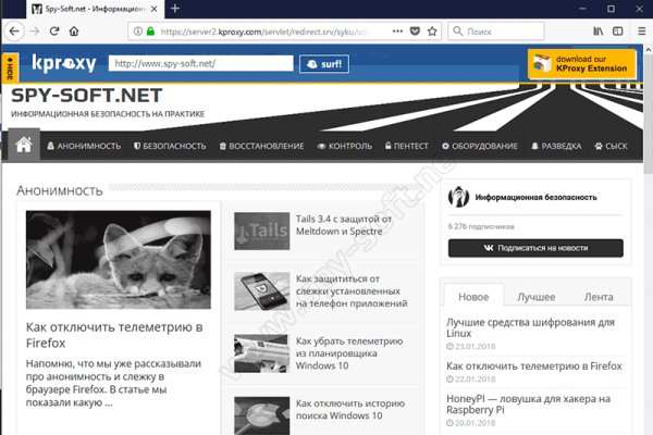 Kraken актуальные зеркала krakentor site