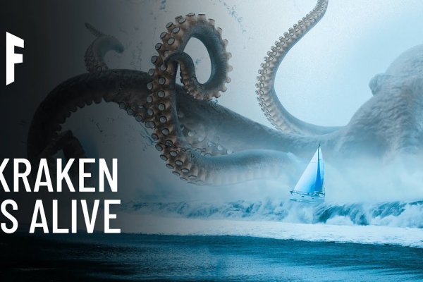 Kraken 19at