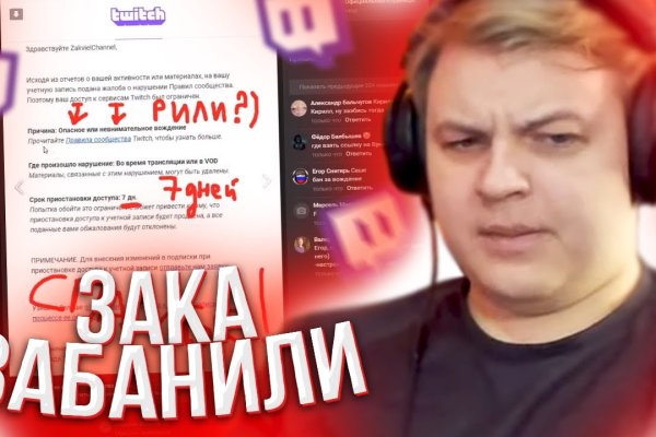 Кракен рабочий сайт
