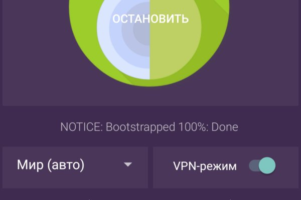 Кракен магазин тор