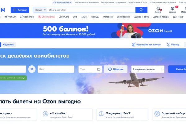 Mega darknet ссылка