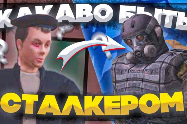 Кракен маркет что это такое