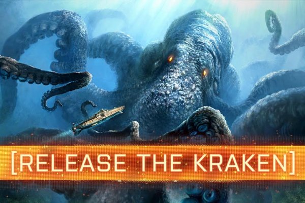 Kraken place