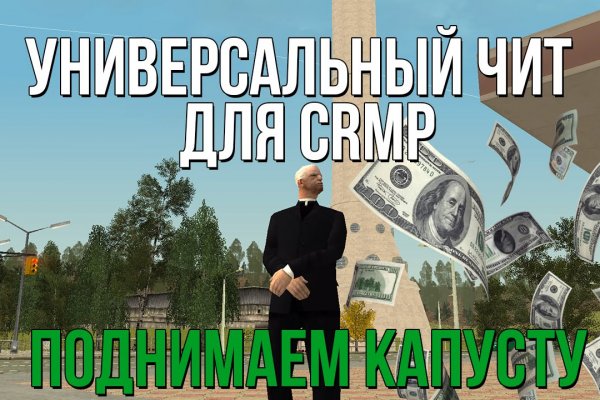 Кракен ссылка 2web