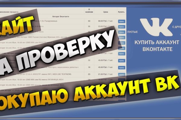 Доступ к kraken через vpn