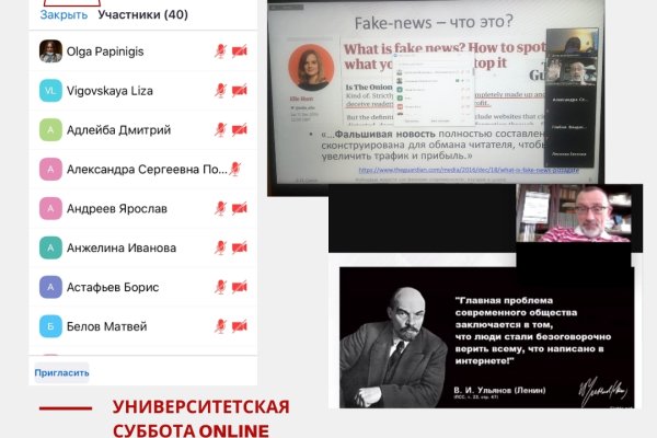 Кракен зеркало