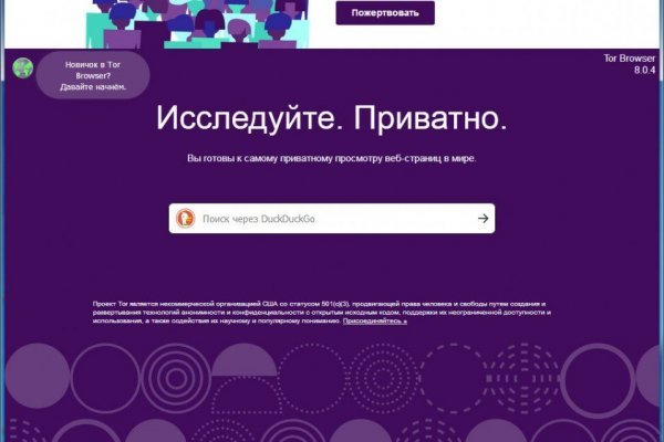 Кракен маркетплейс в москве