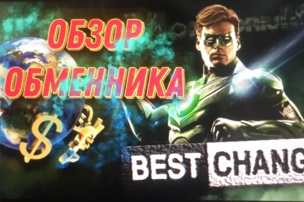 Ссылка на кракен 2krnmarket