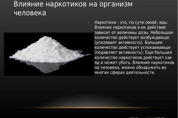 Кракен зайти зеркало